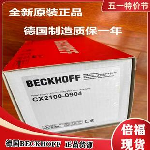 原裝 004現(xiàn)貨幾臺(tái)需詢價(jià) 倍福全新控制器cx2 正品