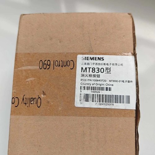 议价FS1120MT830消报感兴趣的话给我留言吧议价