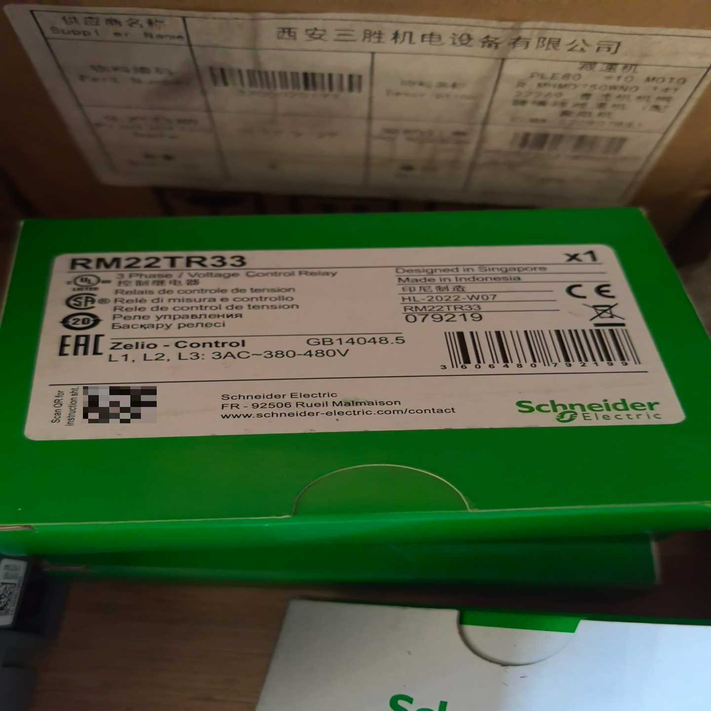 施耐德RM22TR33三相电压控制继电器，适用380-480--议价商品