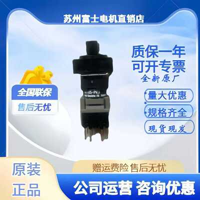 富士选择开关按钮AH165-PK3B22AH165-J适用