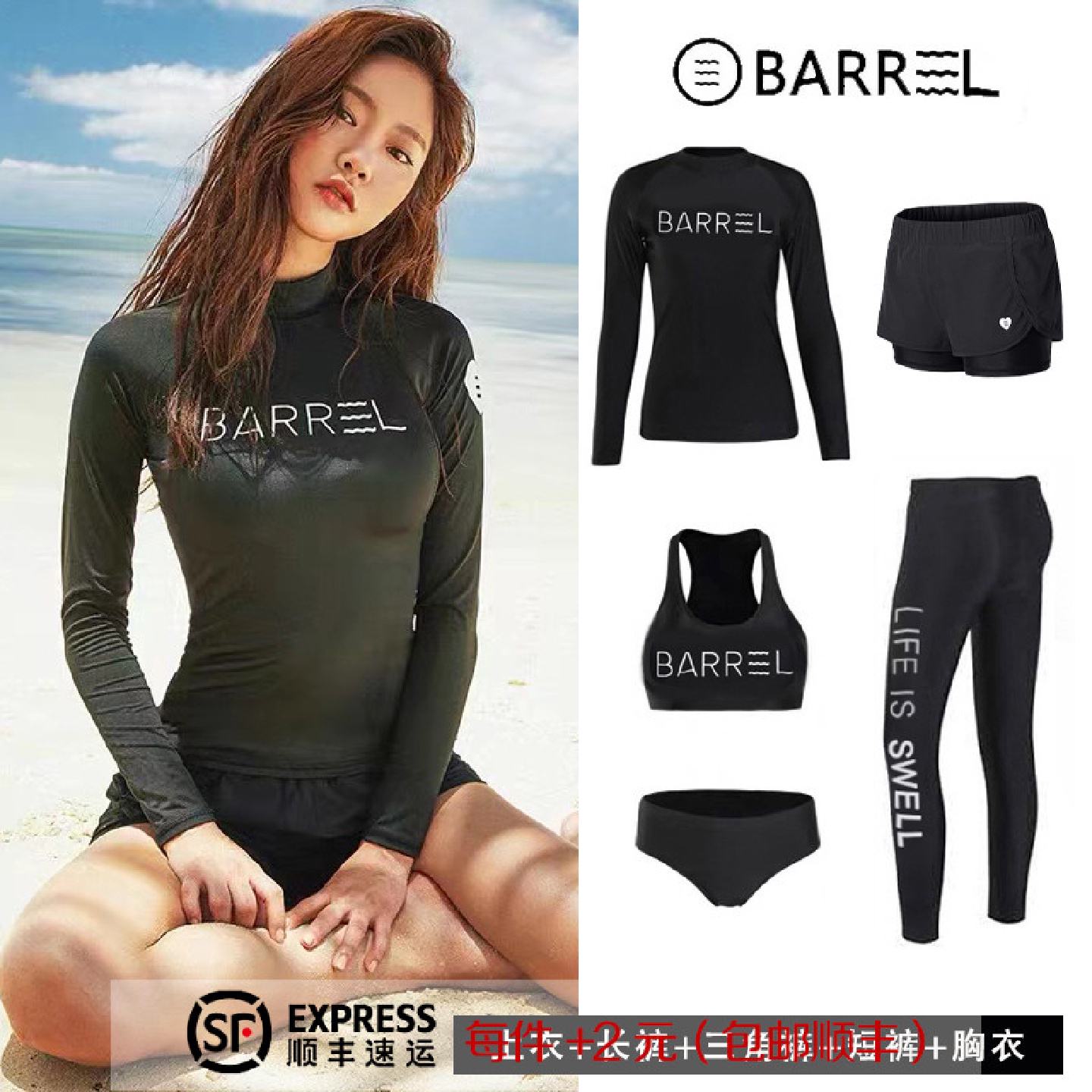 韩国冲浪服女分体长裤长袖泳衣女防晒速干潜水服女保守水母衣浮潜