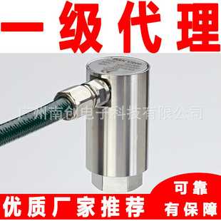 WX08124204S N00004422805vertical 069M 振动传感器VS