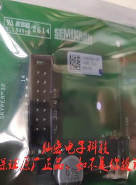 IGBT驱动板SKYPER PRIME 1200V 1400A PP 电路板