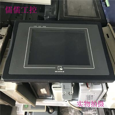议价原装拆机威纶触控屏幕MT6056iV 1WV/MT6056i V1WV实物拍摄 质