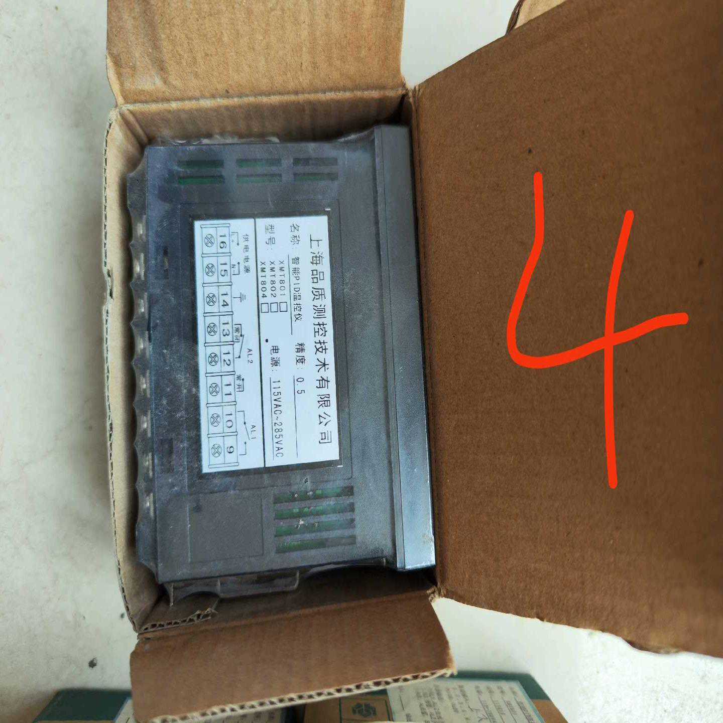 询价德国PF倍加福20光电开关OBT200-18GM60-E4