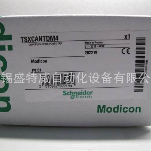 议价原装现货 TSXCANTDM4 施耐德SubD 多口 (4) 分支器