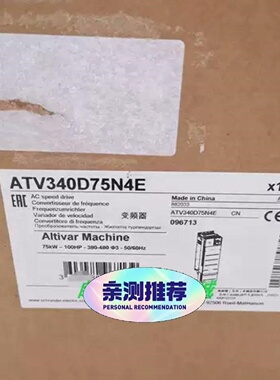 议价ATV340D75N4E   ATV340D55N4E