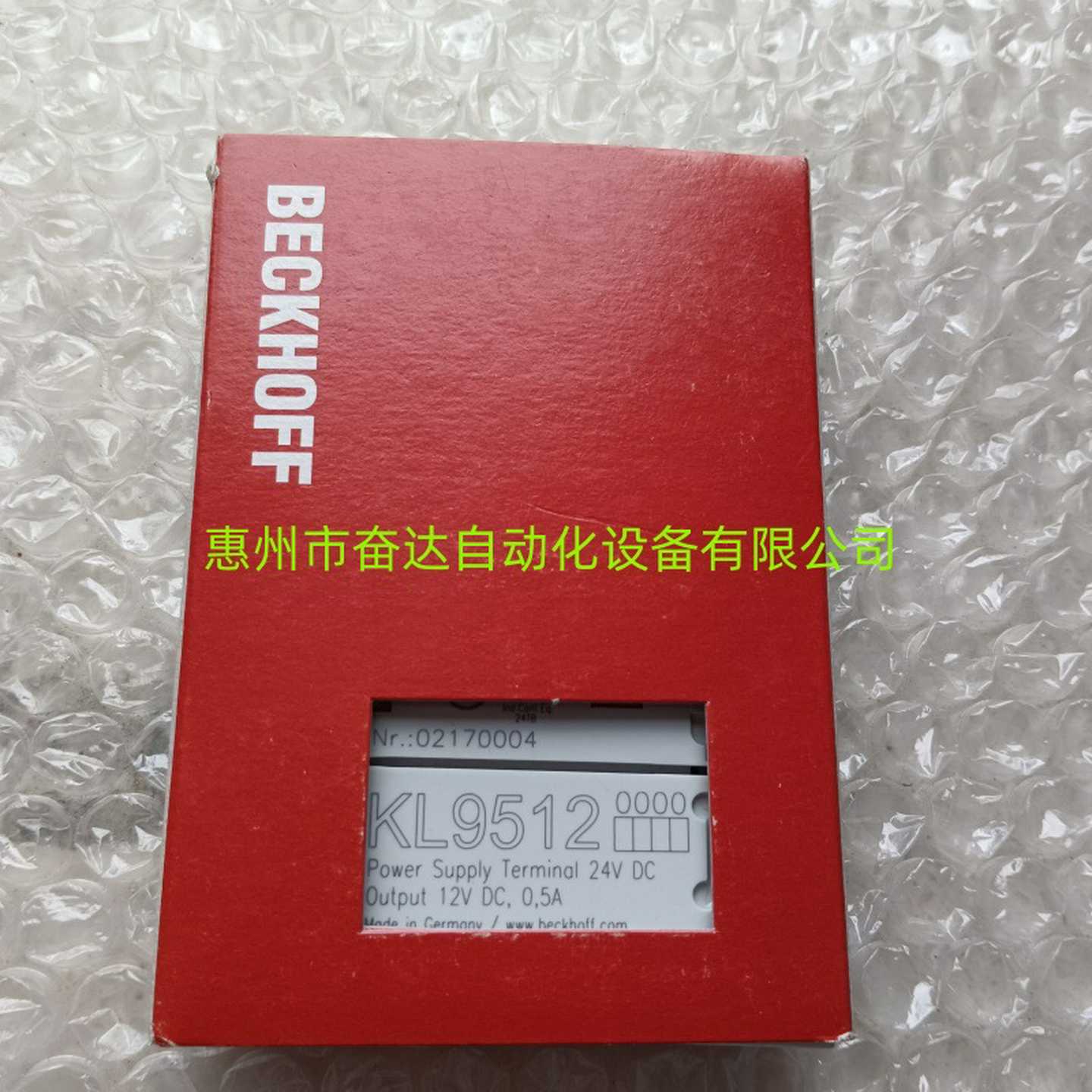德国倍福驱动接线U板AX5901AX5911现货议价出售