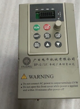 询价-广日电子变频器BP0.75K220v0.75kw货