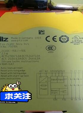 皮尔兹Pilz安全继电器PNOZs4，成色如图，议价询价