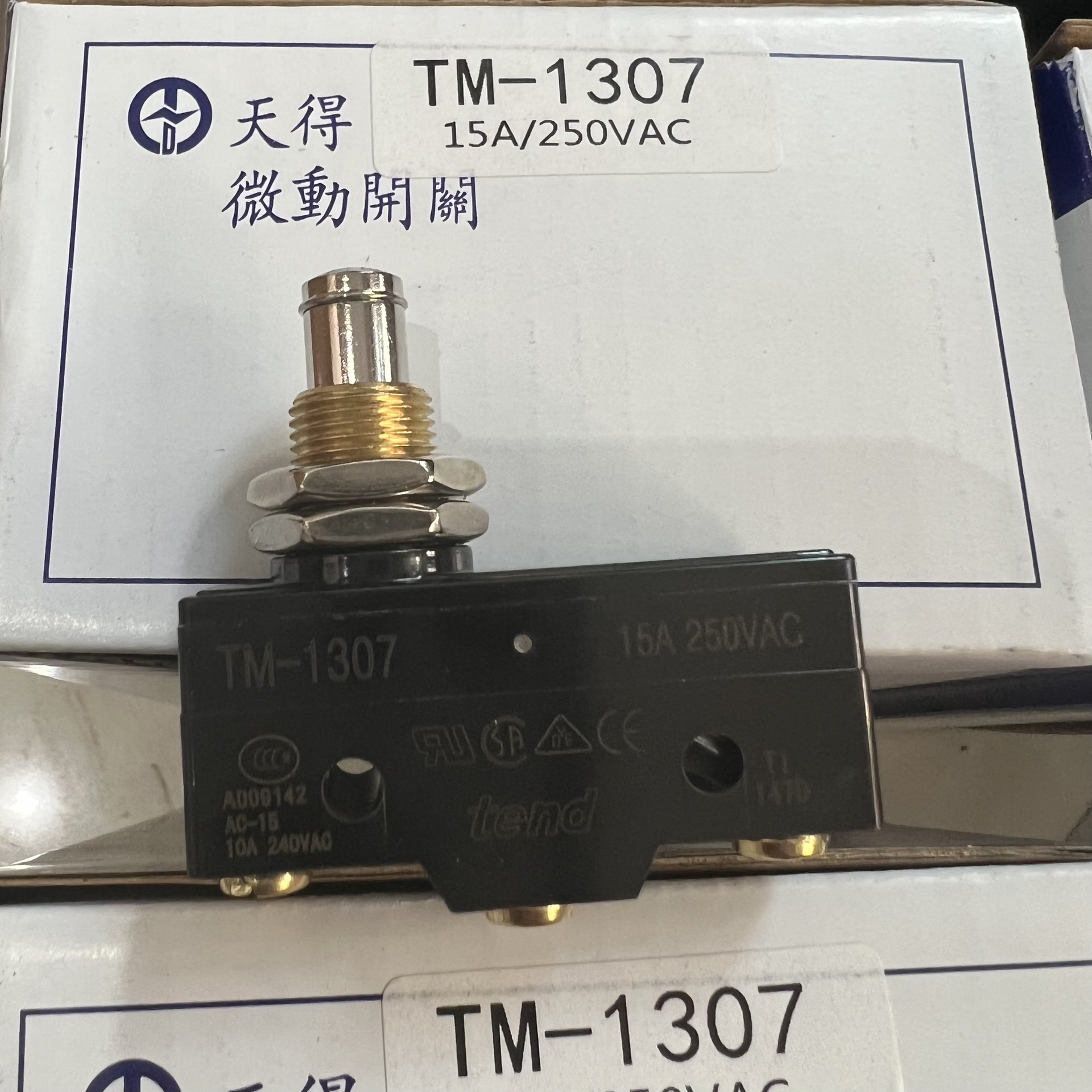 台湾天得微动开关TM-1307TM-1306，议价