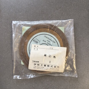 IBUKI日本伊吹汽笛震动板TYPEA100E全新原装 议价商品