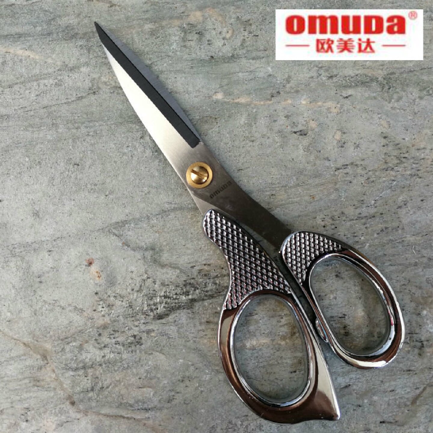 Omuda欧美达合金文具剪刀不锈钢手工剪家用办公用