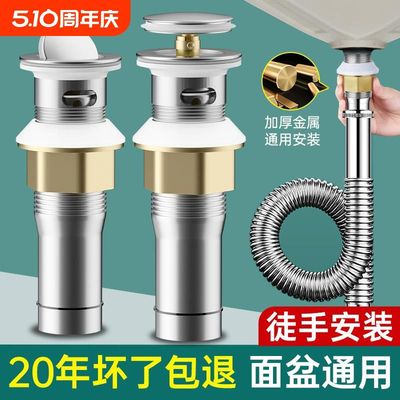 洗脸盆防臭下水管下水器洗手池台盆器面盆软管排水配件漏水塞