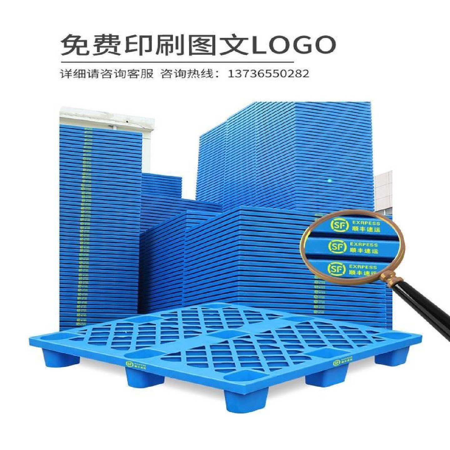 塑料托盘叉车仓库防潮垫板网格九脚地垫地台板货物离地架卡板栈板,包装,塑料托盘,淘宝优惠券,粉丝福利购,淘宝优惠卷