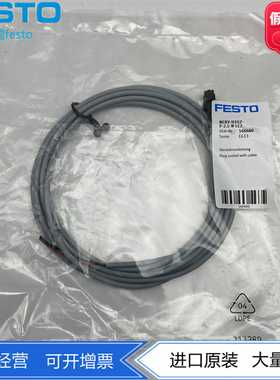 FESTOVUVG电缆插头插座NEBV-H1G2-P-2.5/5-N-LE2566660566661