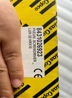 询价阿特拉斯LUM22HRX10