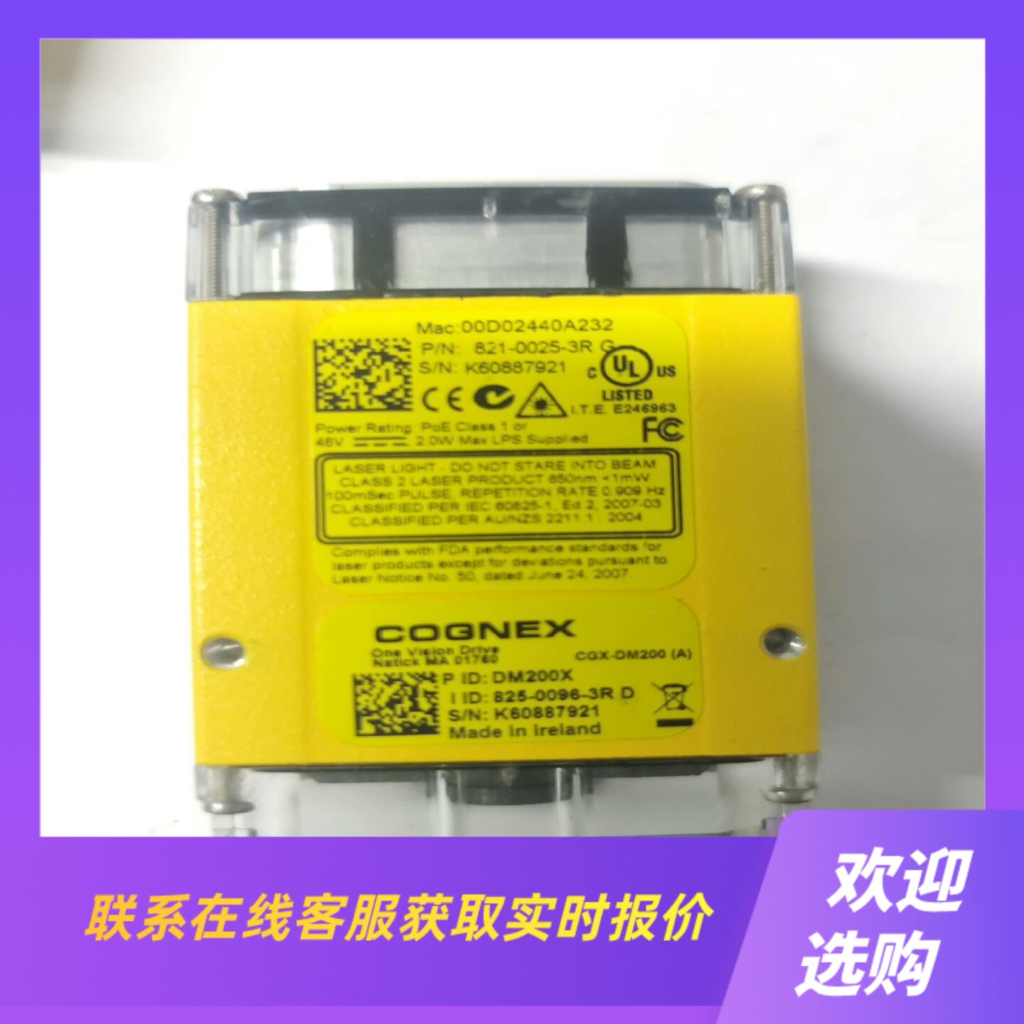 DM200X固定读码器成色新DM200S拍前询价下单