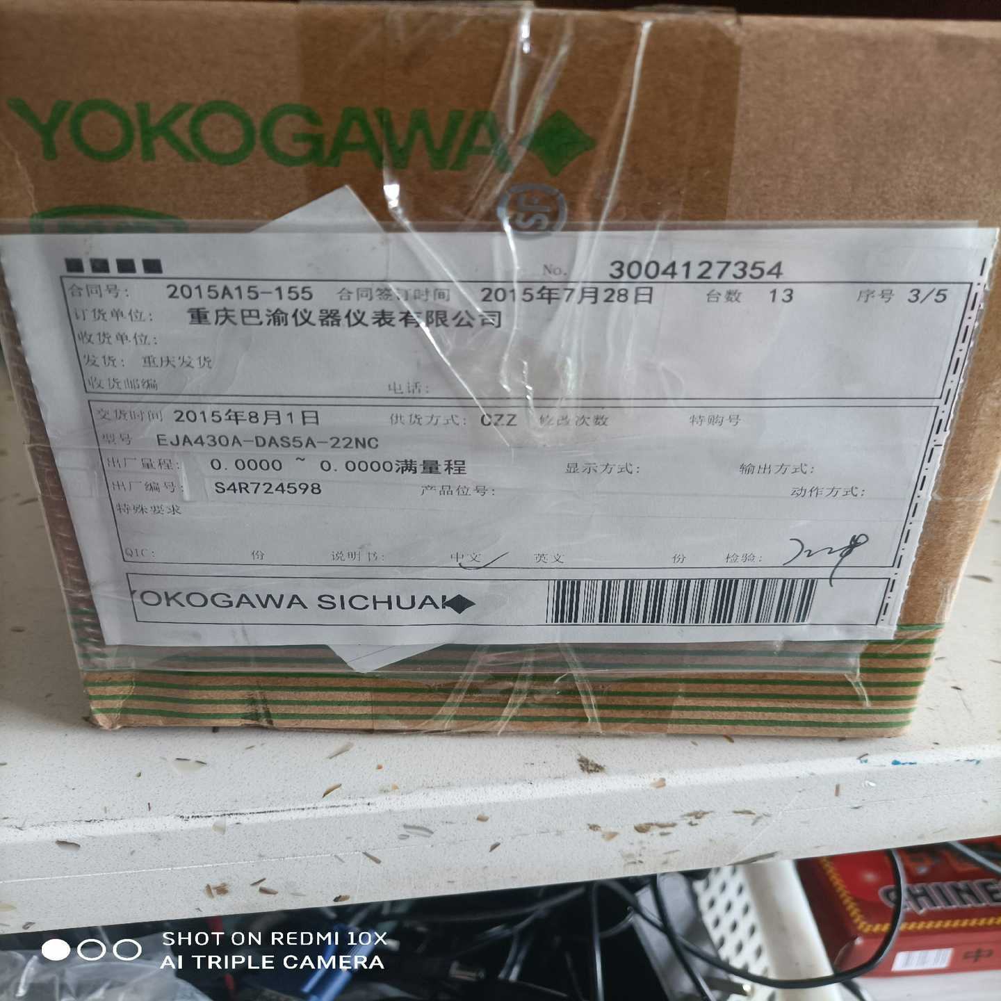 横河EJA430A压力变送器横河EJA430A-DAS5A---议价商品