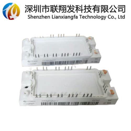 全新原装FP75R12N2T7FP100R12N2T7FP35R12N2T7FP50R12N2T7