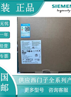 议价西门子3RT5055/5054/5056/5064/5065/5066/5075/5076-6AP36接