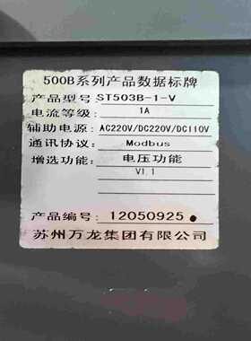 议价I200M840全新适用