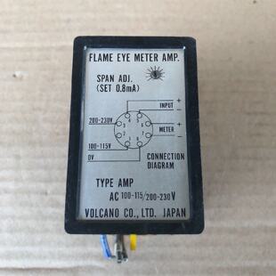 Vulkan Ampere Flamme Auge Meter Ampere 2