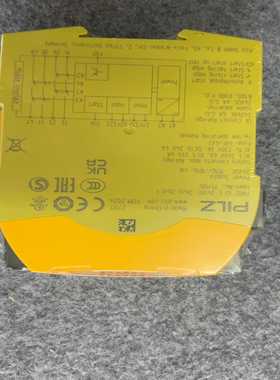 pi兹5继电器751105全新-议价