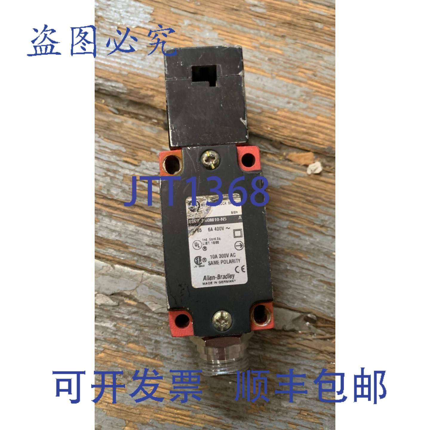 供应罗克韦尔AB 802F-E60M10-N5 SER A 机械安全联锁装置