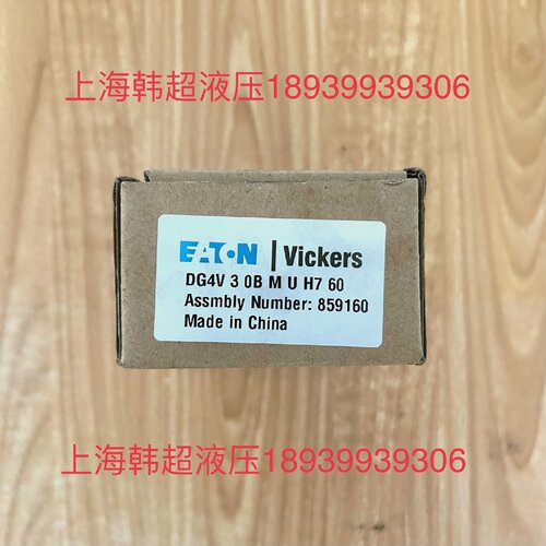 询-DG4V30BMUH760威格士Vickers电