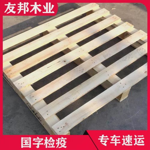 大连厂家直发实木托盘物流仓储叉车用木质托盘量大从优
