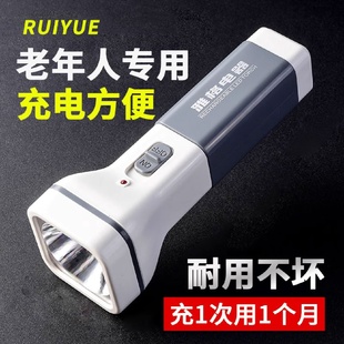 Light Strong Rechargeable Durable Flashlight Portable Home