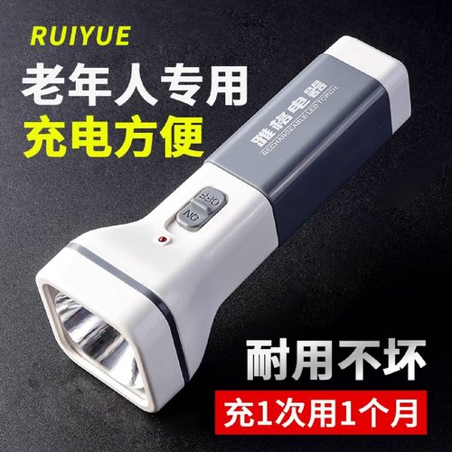 Flashlight Home Strong Light Rechargeable Durable Portable S