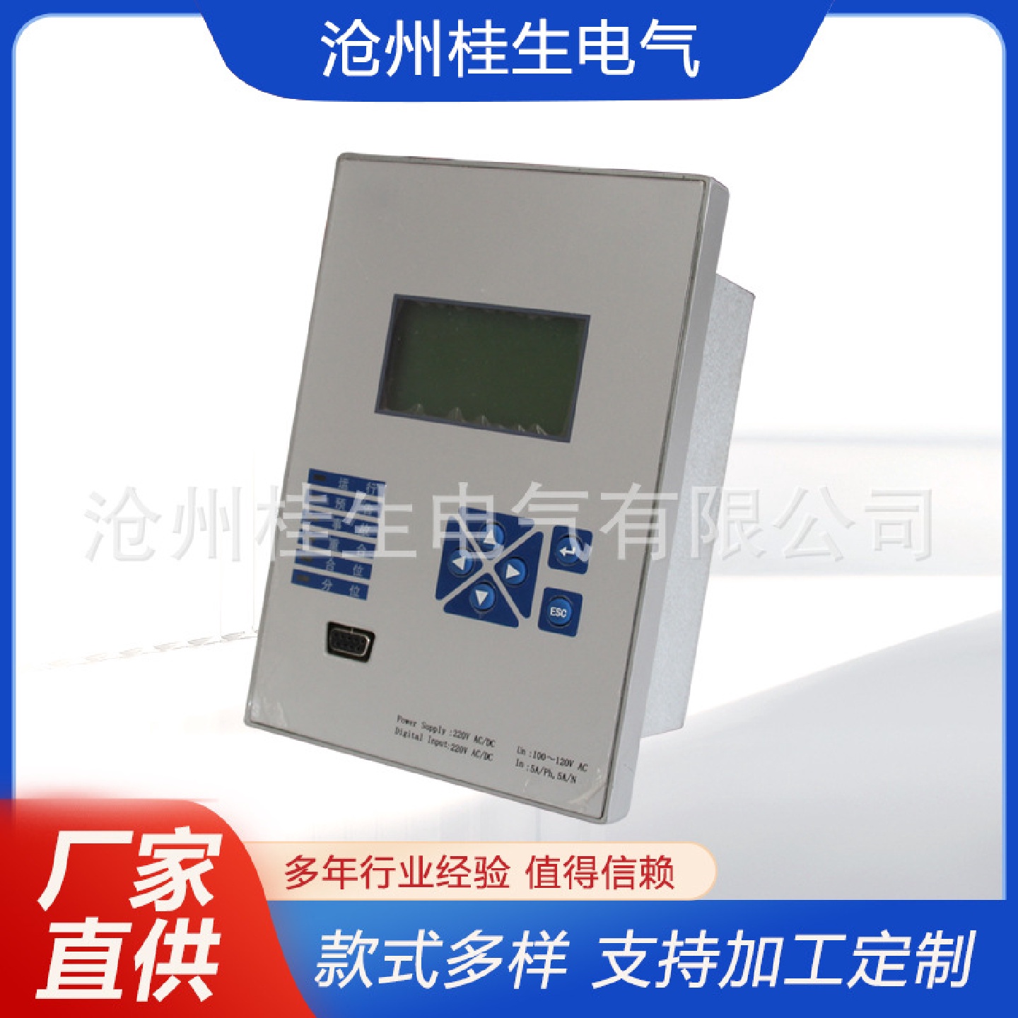 保护机箱外壳钣金外壳不锈钢机箱外壳支持来图来样机箱机柜