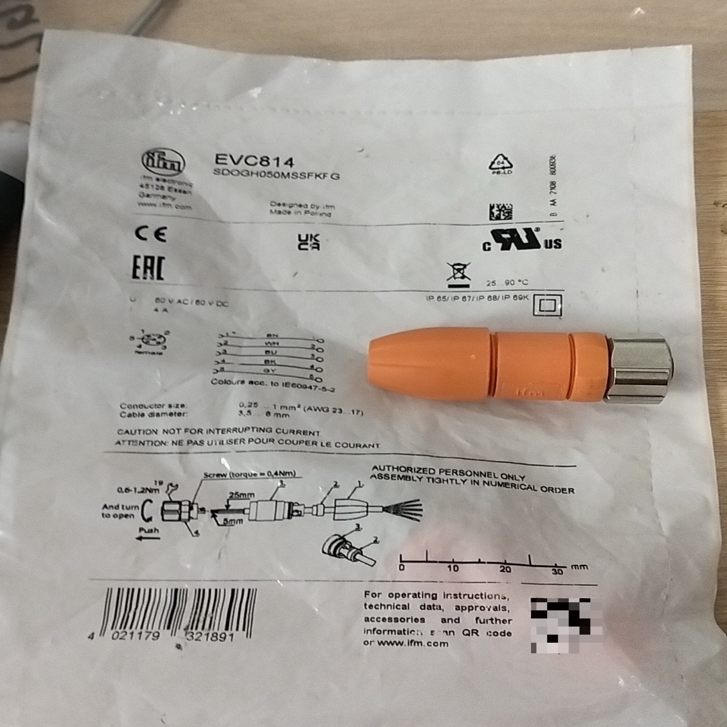 【议价】易福门EVC814