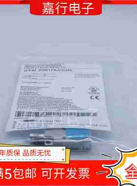 议价-全新堡盟接近开关IFFgM20P17A3/S35LIFFM20P37A3/S35L质