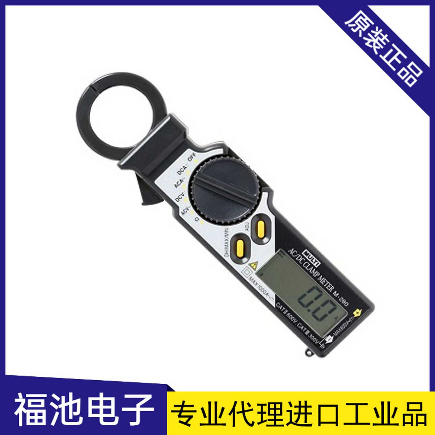 日g本MULTI万用M-280AC/DC微型钳形表