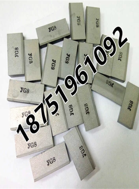 株洲硬质合金焊接车刀头YG8 YG6 D216A