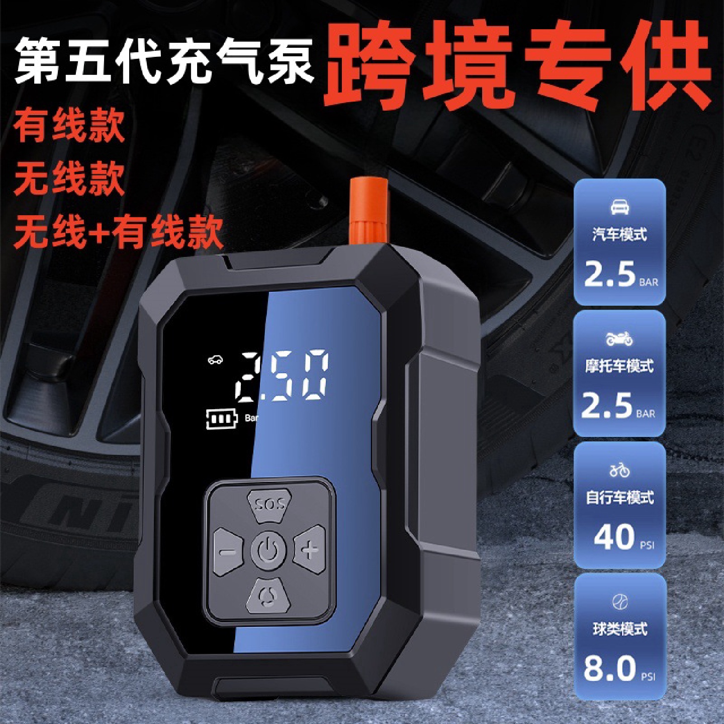 车载无线充气泵7075车载充气泵电动小轿车打气筒车载充气泵