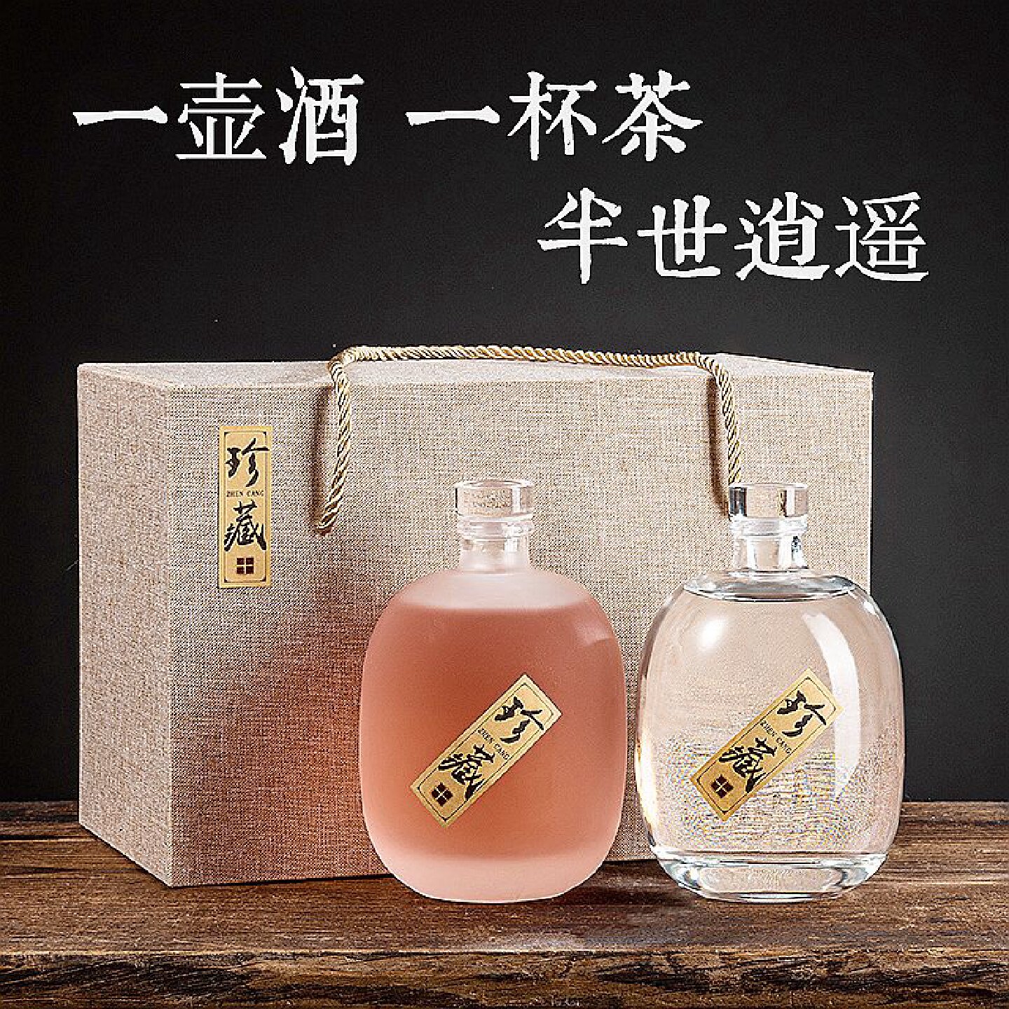 酒瓶泡酒专用空瓶密封家用白酒一斤装玻璃瓶自酿存酒收藏加厚高档