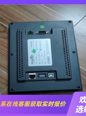 昆仑通态触摸屏tpc7062tihi拍前询价下单