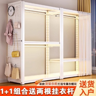 组合衣柜加厚衣帽架家用衣物收纳架子落地多层加厚衣架出租屋宿舍