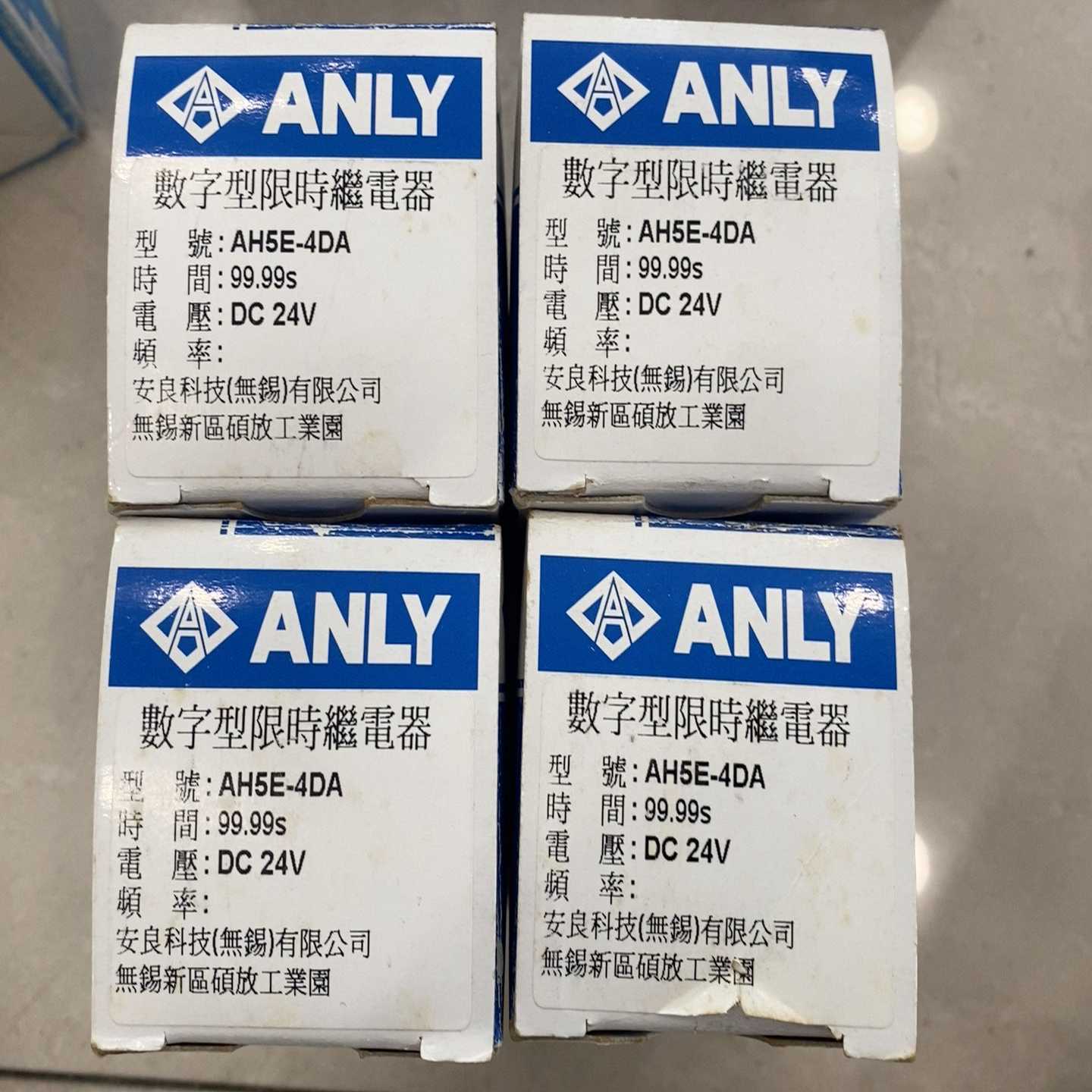 【议价】AH5E-4DA99.99SDC24V安良时间继电器