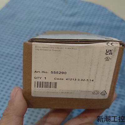 @全新未开封的穆尔电子模块型号555290德国制造优质议价商品