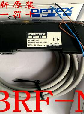 议价-全新原装日本奥普士OPTEX放大器BRF-NBRF-N-3BRF-N-5BRF-