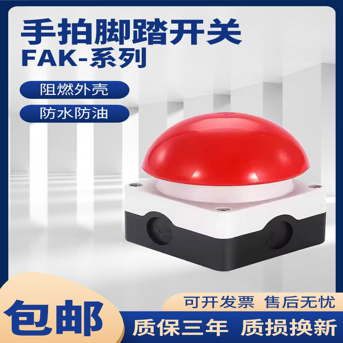 议价-!DOCTYPEhtml!--TemplateName:Metronic-R