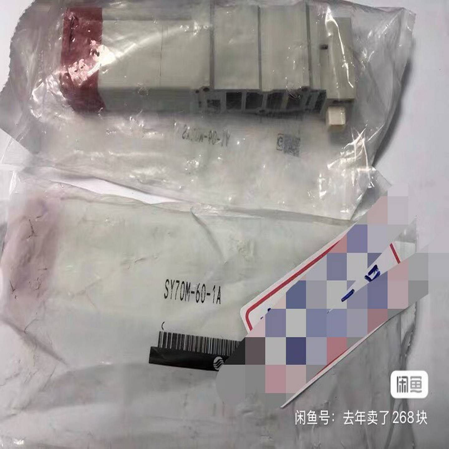 询价SMC电磁阀SY70M-60-1A