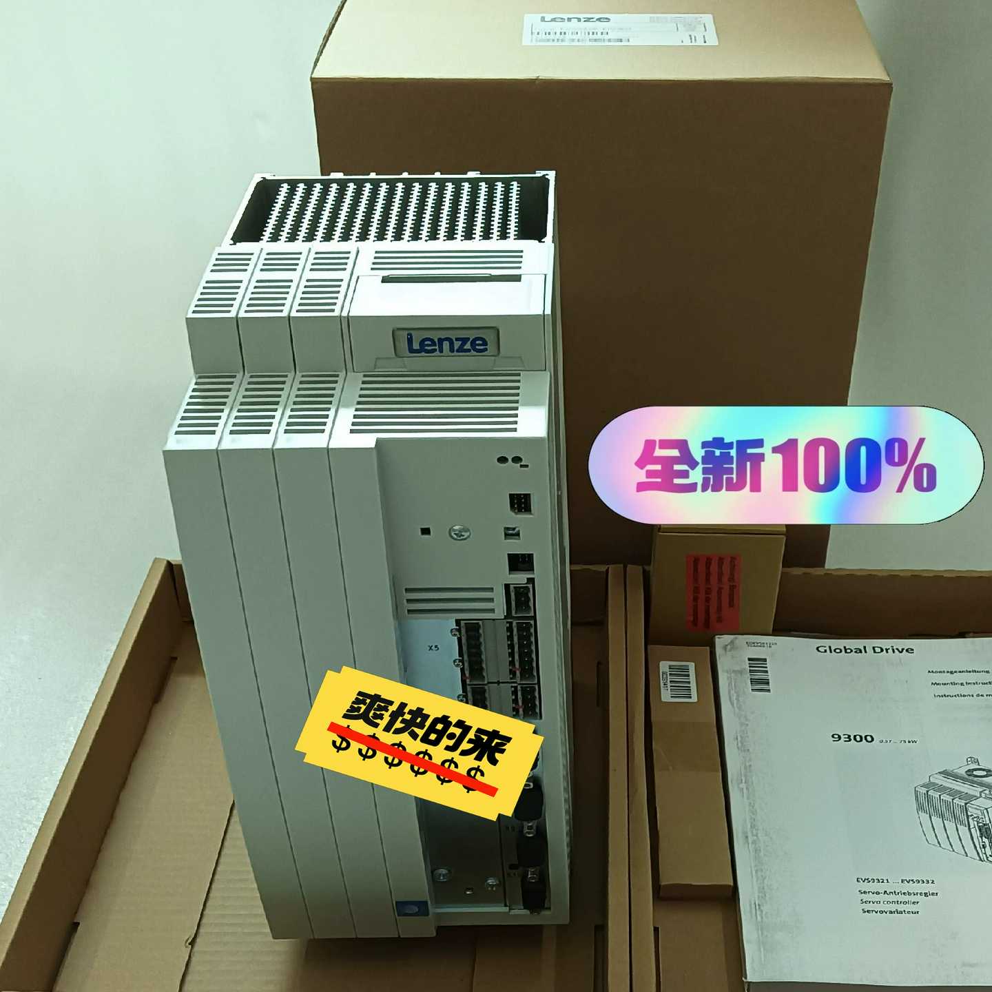 EVS9326-ES EVS9325-ES LENZE伦茨9;议价