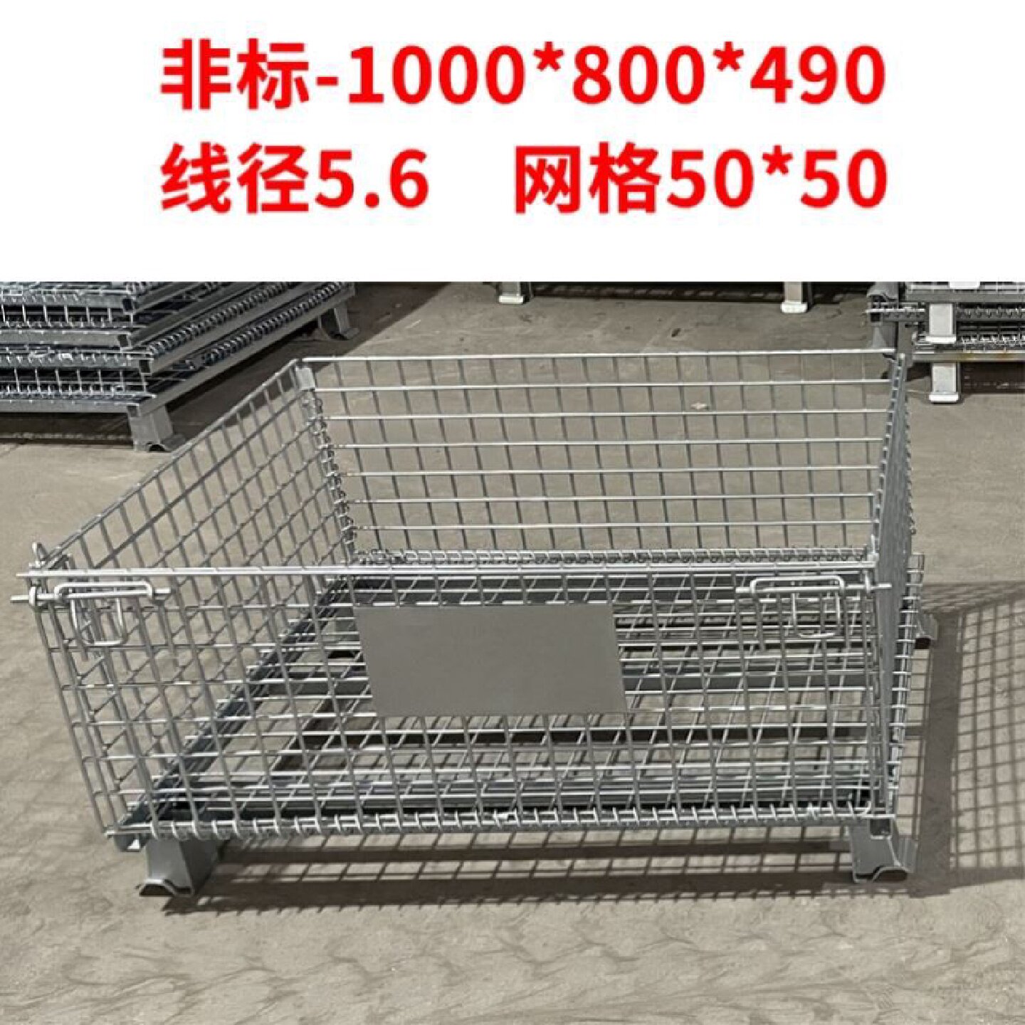 仓储笼折叠仓储笼蝴蝶笼铁筐周转箱仓库储物笼子物流台车笼车铁框
