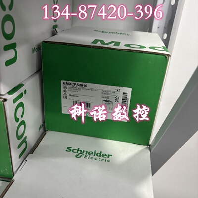议价BMXCPS3020/BMXCPS3522/BMXCPS3500H/MXCPS4002H/4002S施耐德